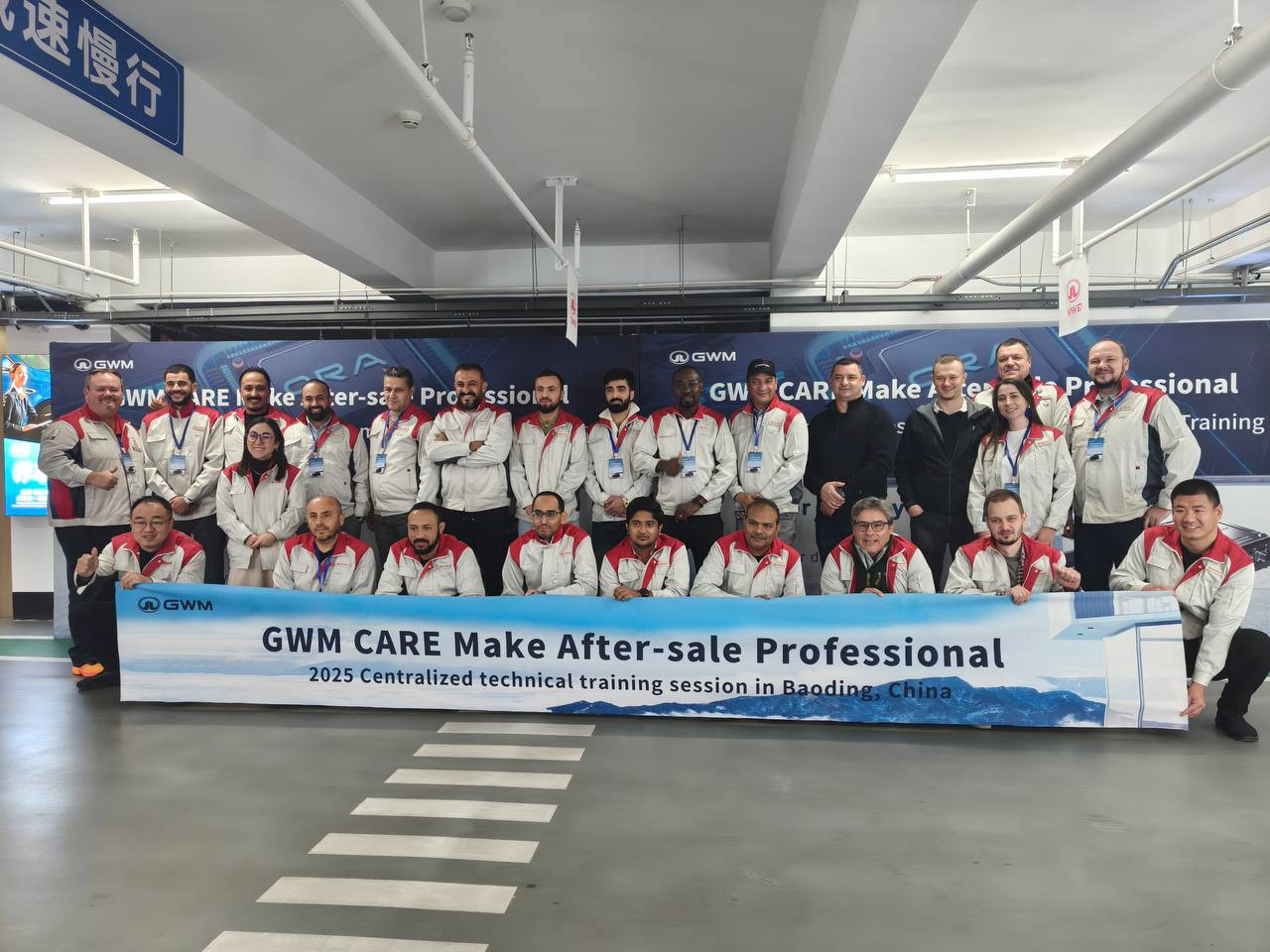 штаб-квартира GWM